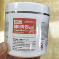 Original Tattoo Cream Before Surgery Permanent Makeup Beauty Body Microneedling Eyebrow Lip Tattoo Cream 450g