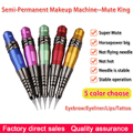 D9 Strength Tattoo Machine Pen Universal Machine Set Permanent Makeup Eyebrow Eyeliner Tattoo Pen